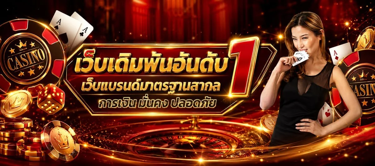 สล็อตออนไลน์ LNW365 เว็บสล็อต 365 รวมเกมกว่า 2,000 เกม