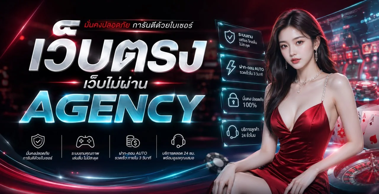 LNW365 เทพ365 สล็อต 365 เว็บตรง สมัครเล่นวันนี้