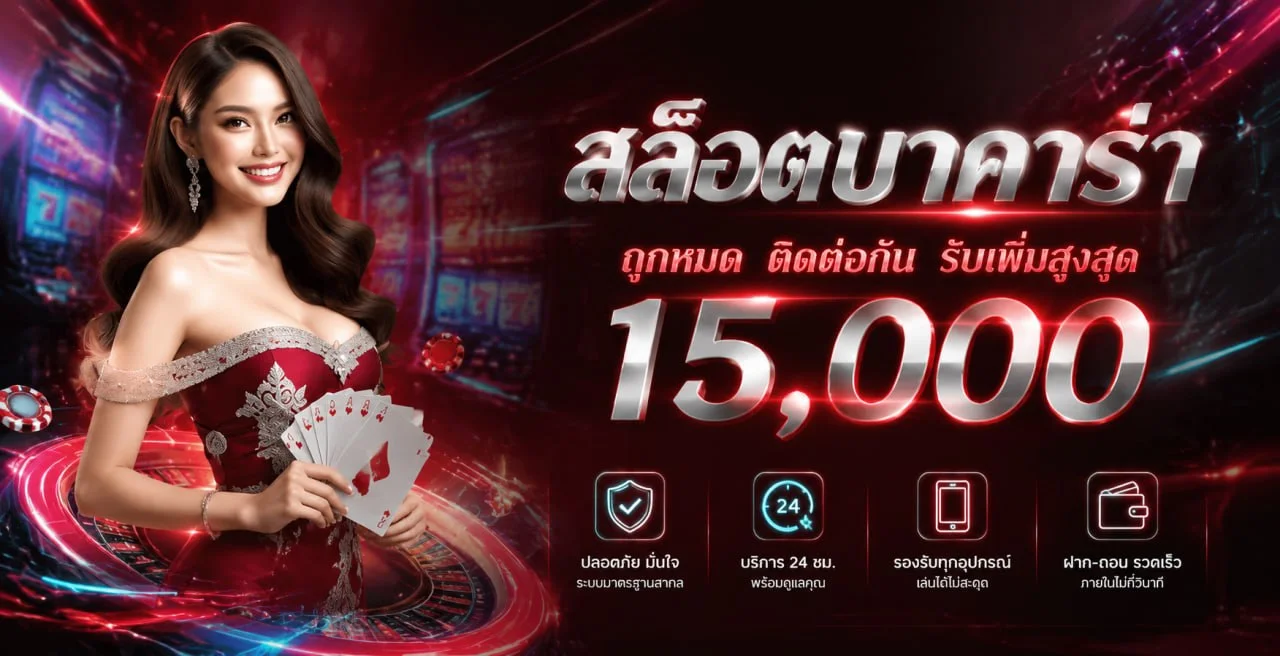 LNW365 เทพ365 เว็บสล็อต 365 เว็บตรงครบวงจร